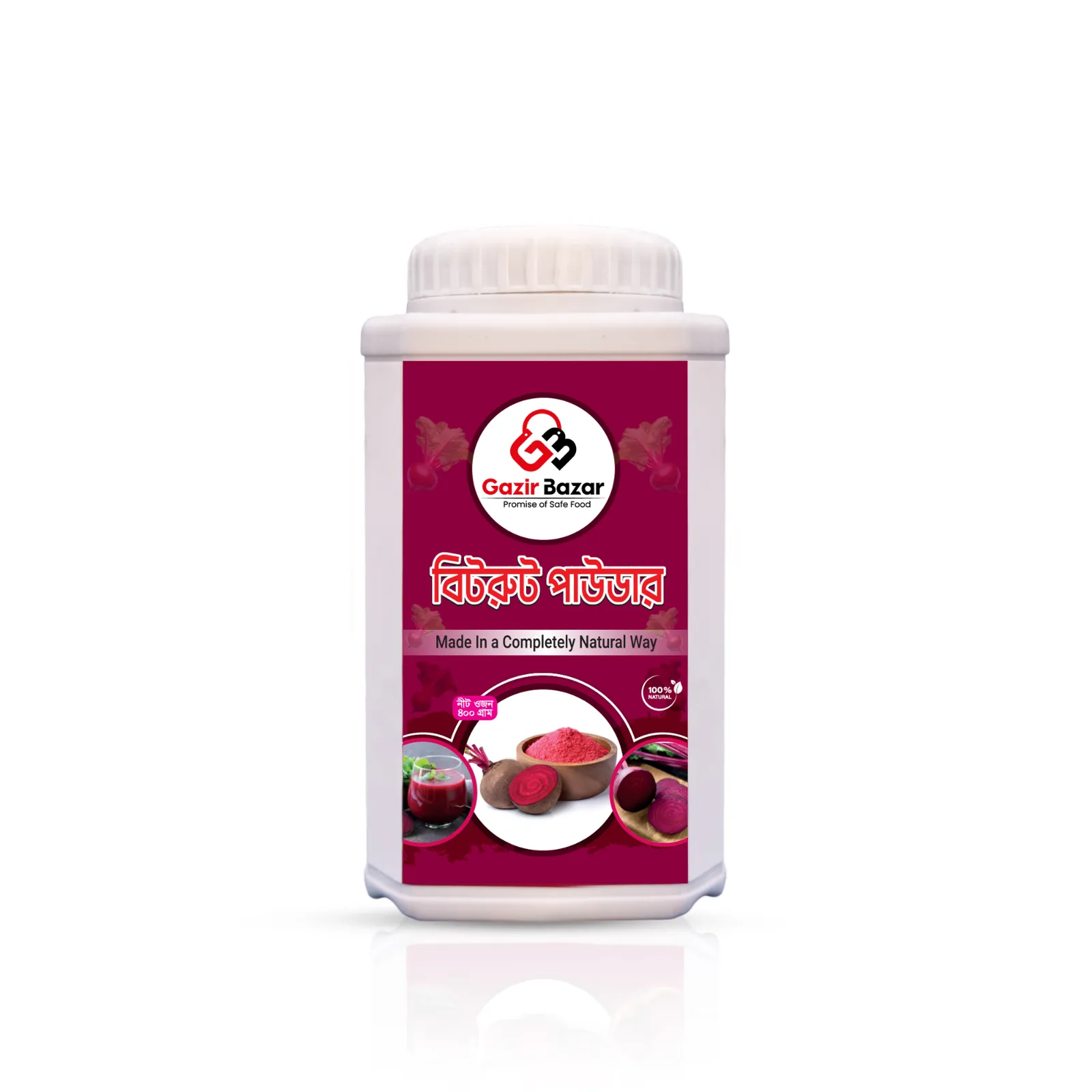 দেশি বিটরুট পাউডার | Desi Beetroot Powder
