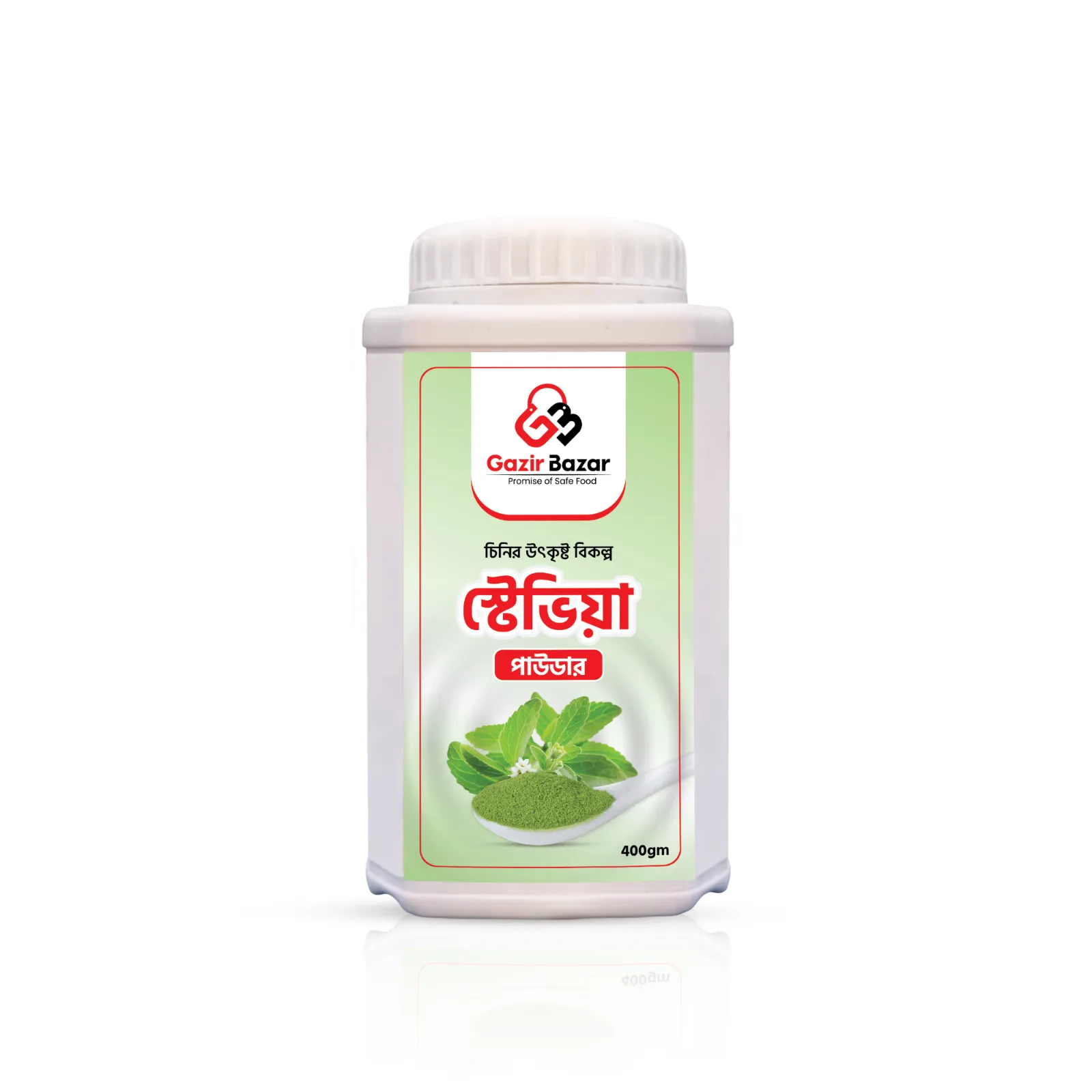 স্টেভিয়া | Stevia